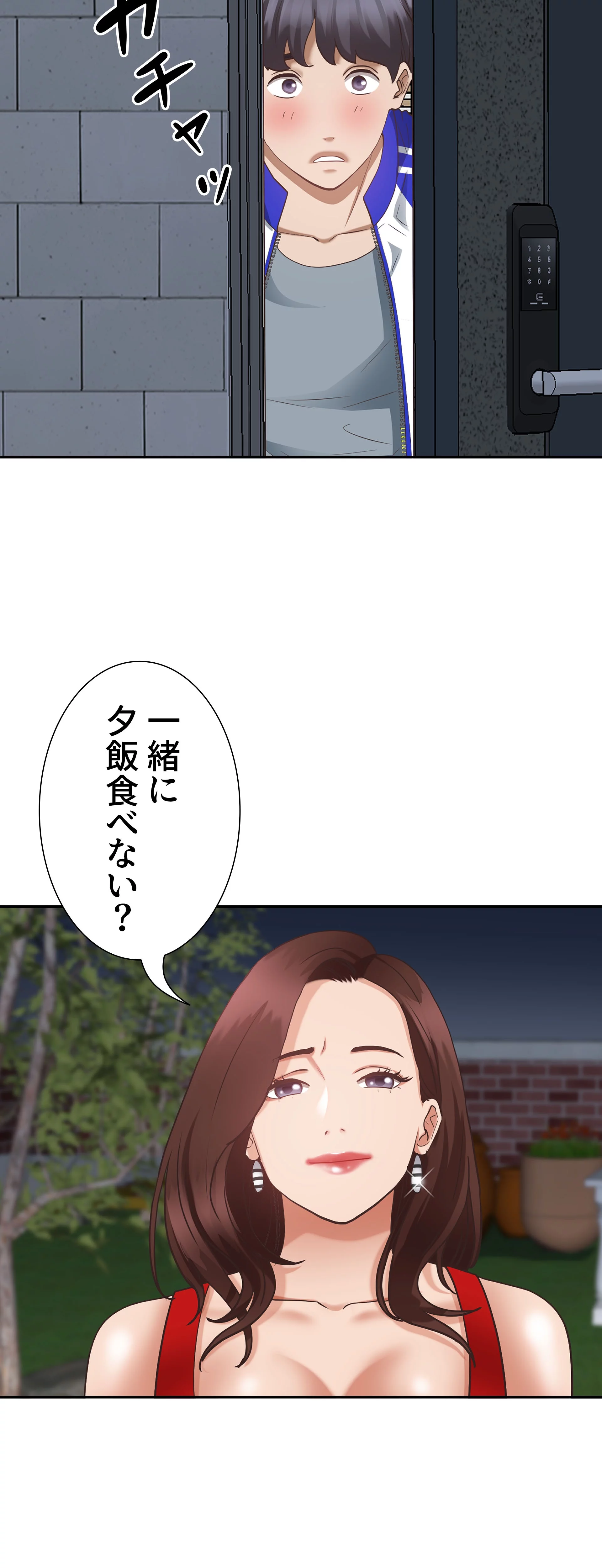 下宿物語 - Page 30